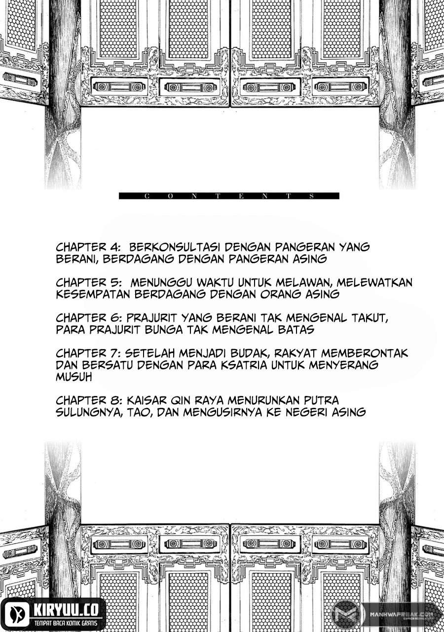 Shoukoku no Altair Gaiden: Toukoku no Subaru Chapter 04 Gambar 6