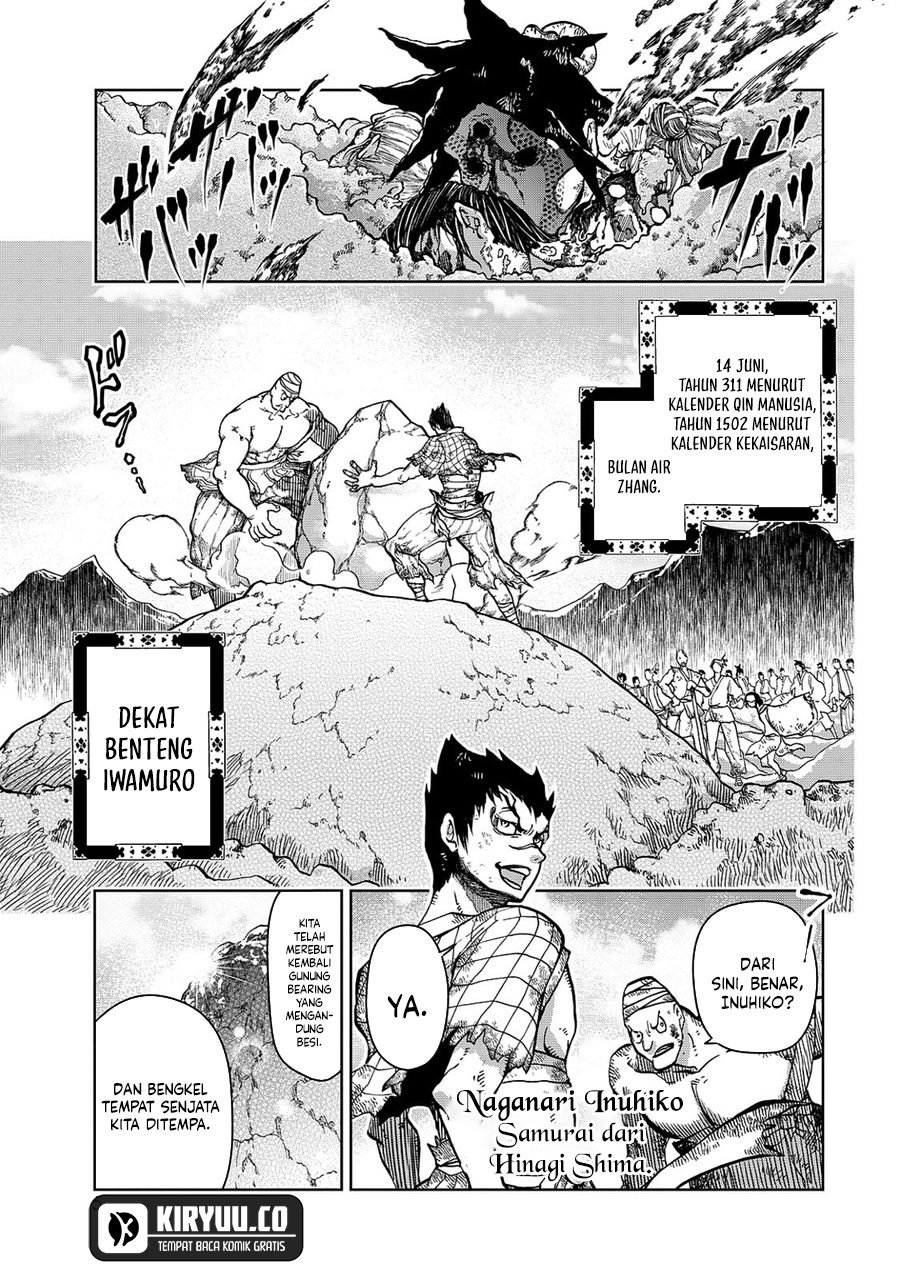 Shoukoku no Altair Gaiden: Toukoku no Subaru Chapter 04 Gambar 7