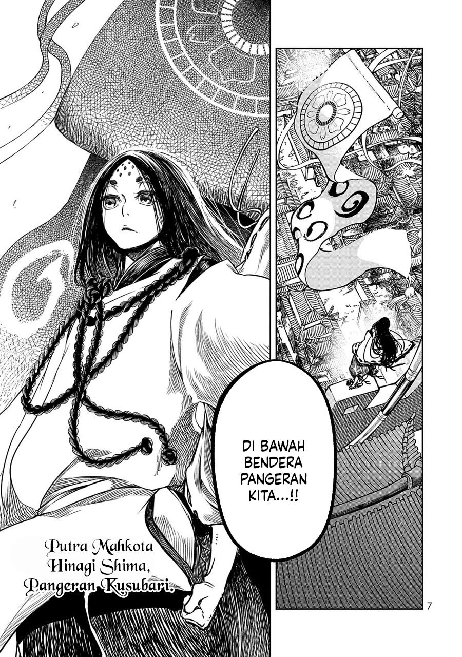Shoukoku no Altair Gaiden: Toukoku no Subaru Chapter 04 Gambar 9
