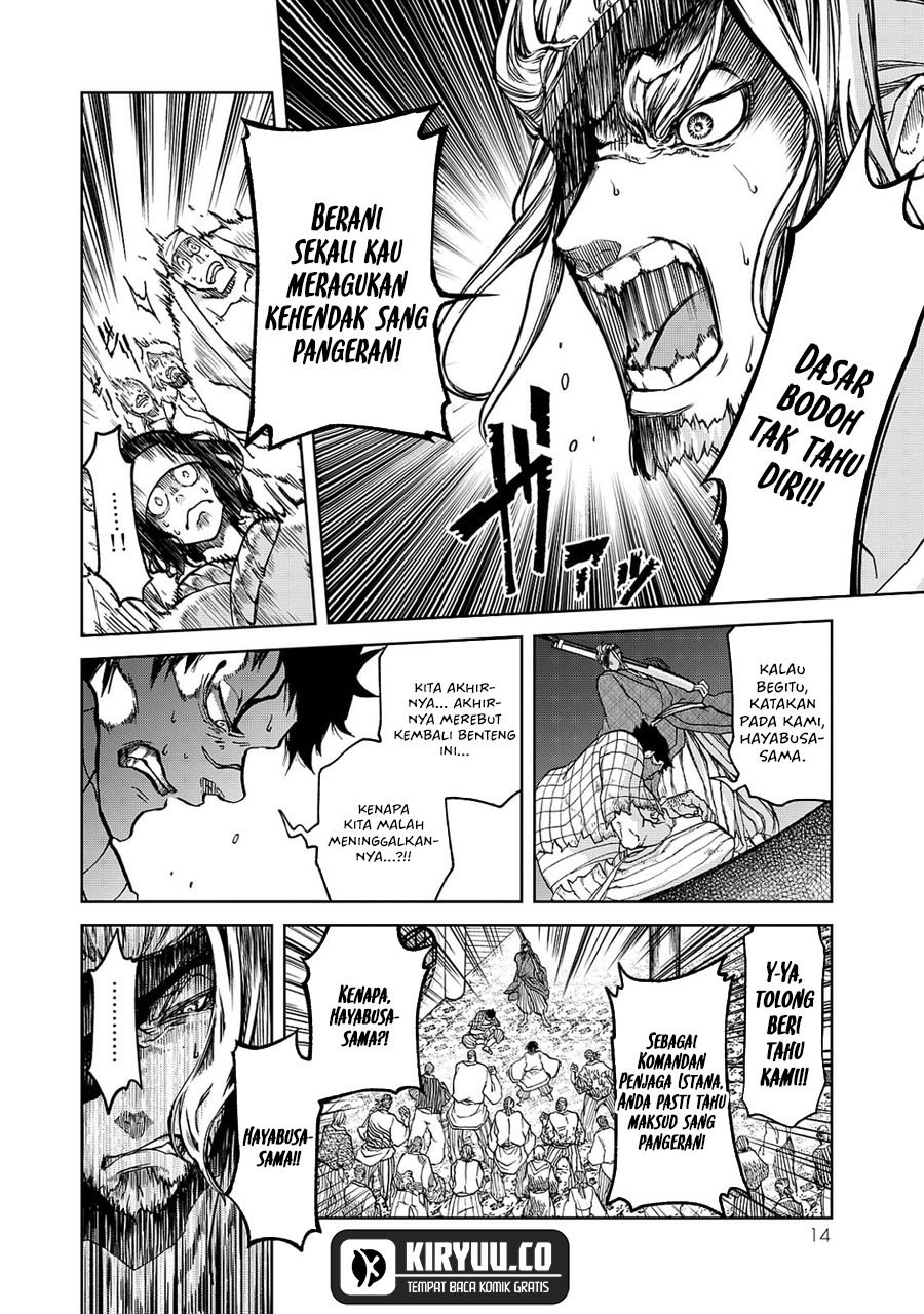 Shoukoku no Altair Gaiden: Toukoku no Subaru Chapter 04 Gambar 16