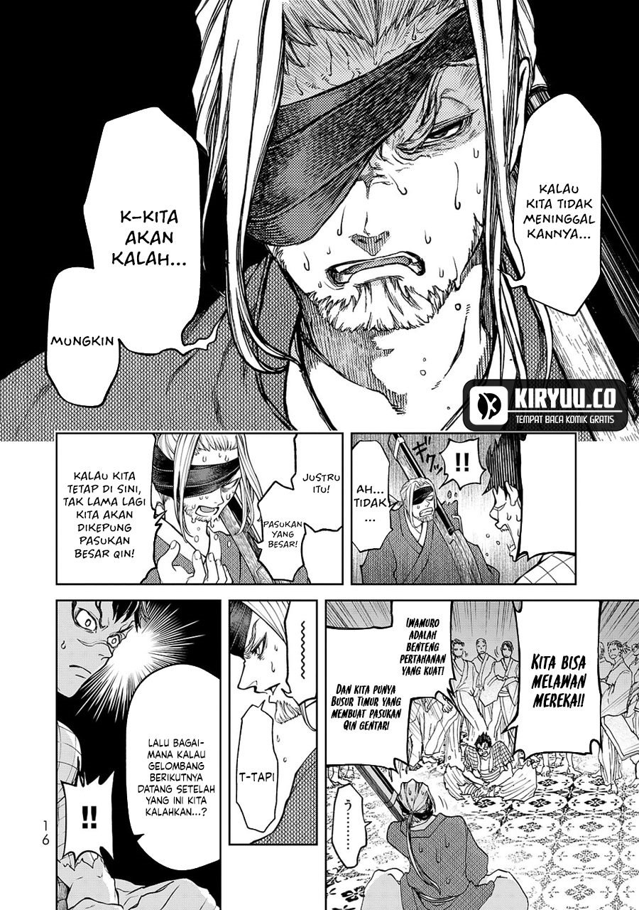 Shoukoku no Altair Gaiden: Toukoku no Subaru Chapter 04 Gambar 18