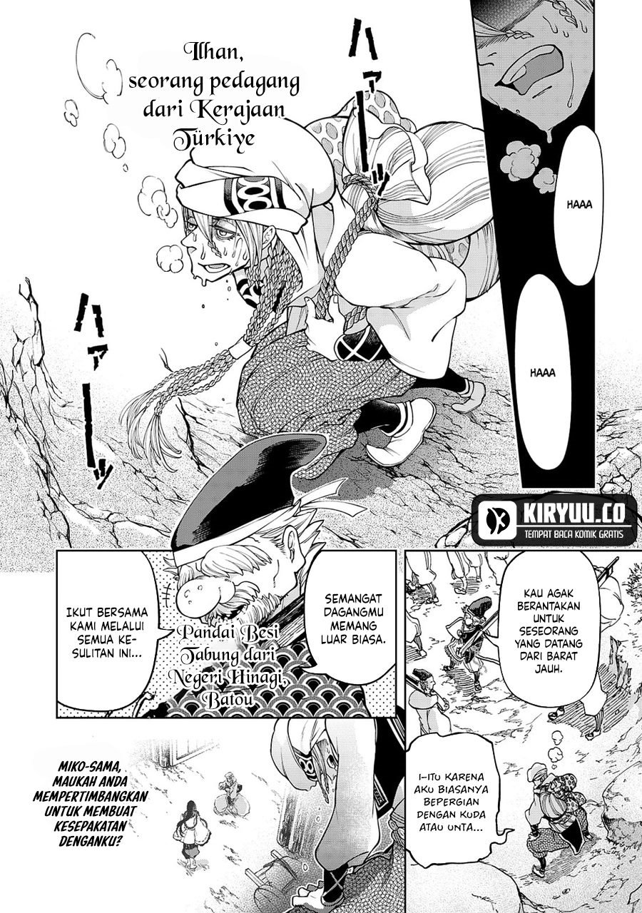 Shoukoku no Altair Gaiden: Toukoku no Subaru Chapter 04 Gambar 24