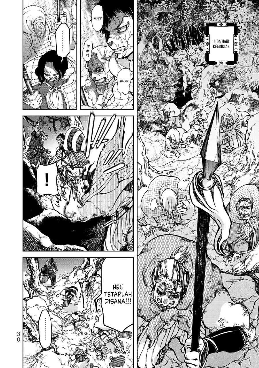 Shoukoku no Altair Gaiden: Toukoku no Subaru Chapter 04 Gambar 32