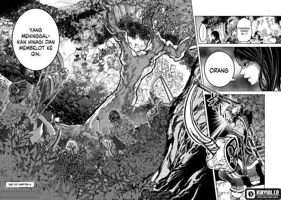 Shoukoku no Altair Gaiden: Toukoku no Subaru Chapter 04 Gambar 41