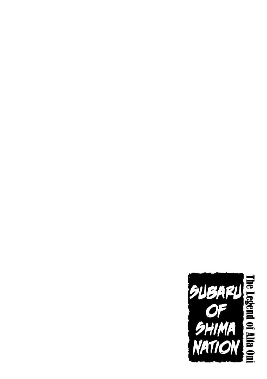 Shoukoku no Altair Gaiden: Toukoku no Subaru Chapter 04 Gambar 42
