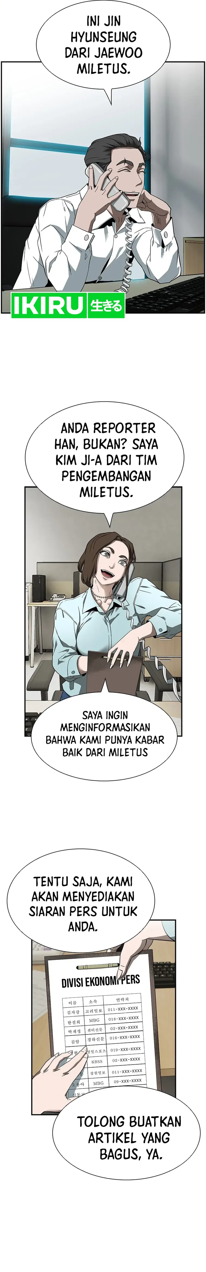 Should I Make You a Nuclear Weapon? Chapter 07 Gambar 11