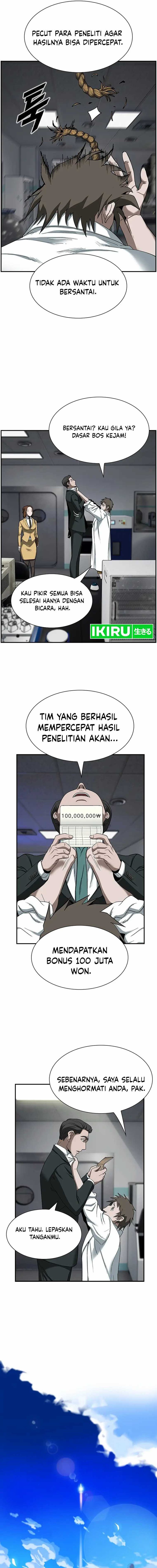 Should I Make You a Nuclear Weapon? Chapter 12 Gambar 4