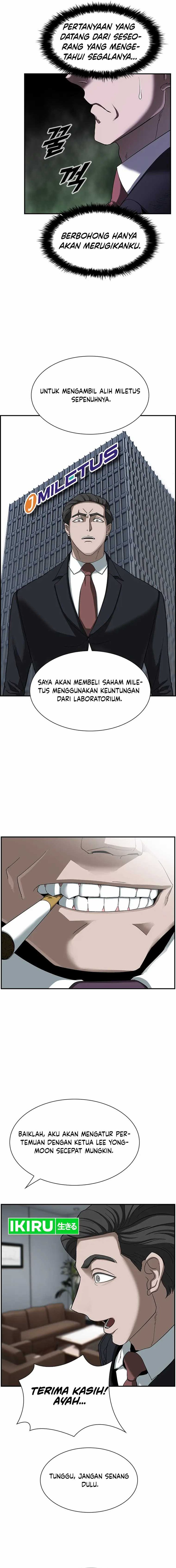 Should I Make You a Nuclear Weapon? Chapter 12 Gambar 12