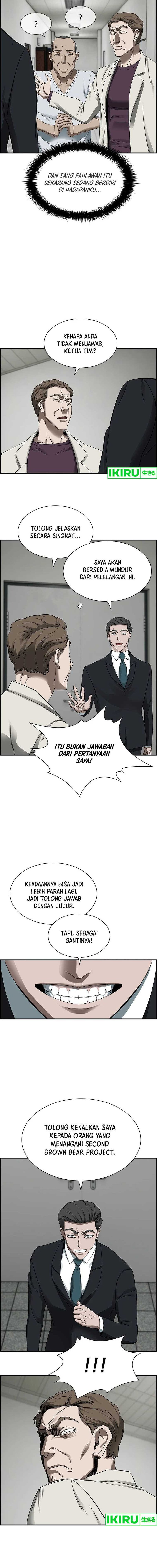 Should I Make You a Nuclear Weapon? Chapter 21 Gambar 13