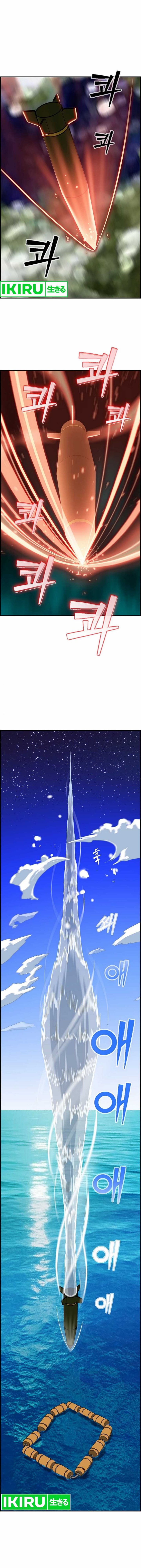 Should I Make You a Nuclear Weapon? Chapter 41 Gambar 13