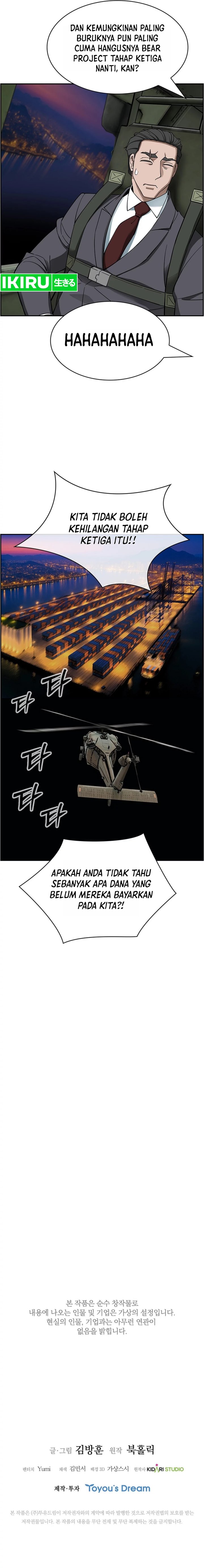 Should I Make You a Nuclear Weapon? Chapter 42 Gambar 18