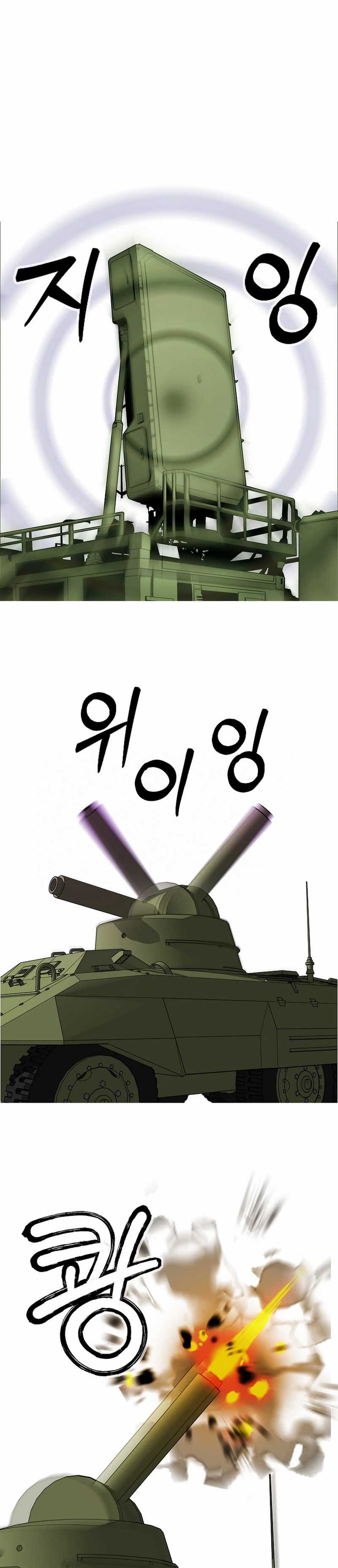 Should I Make You a Nuclear Weapon? Chapter 49 Gambar 26