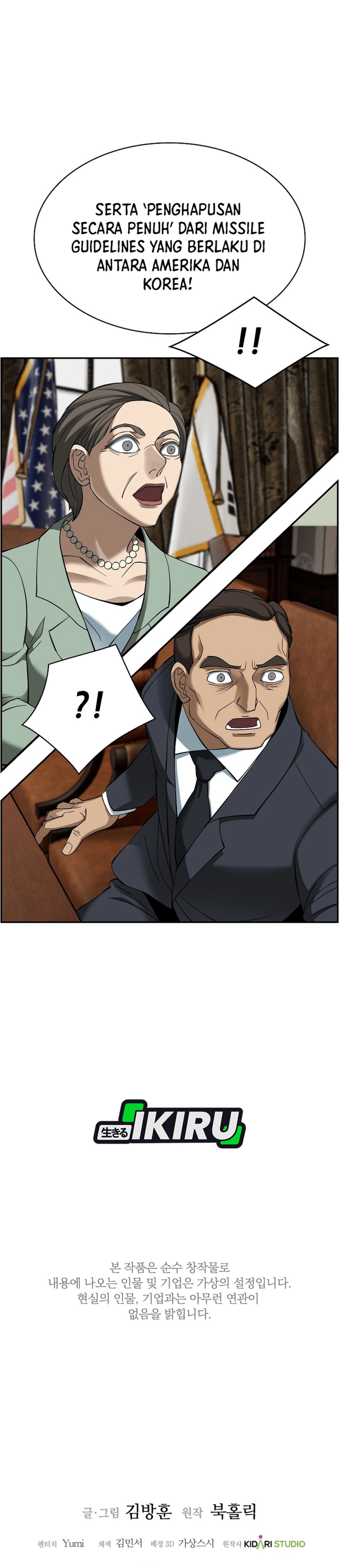 Should I Make You a Nuclear Weapon? Chapter 54 Gambar 40