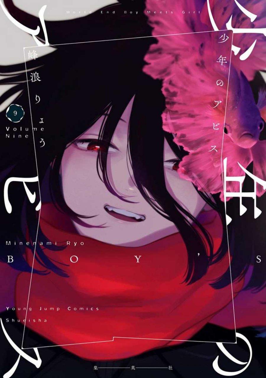 Shounen no Abyss Chapter 120 Gambar 1