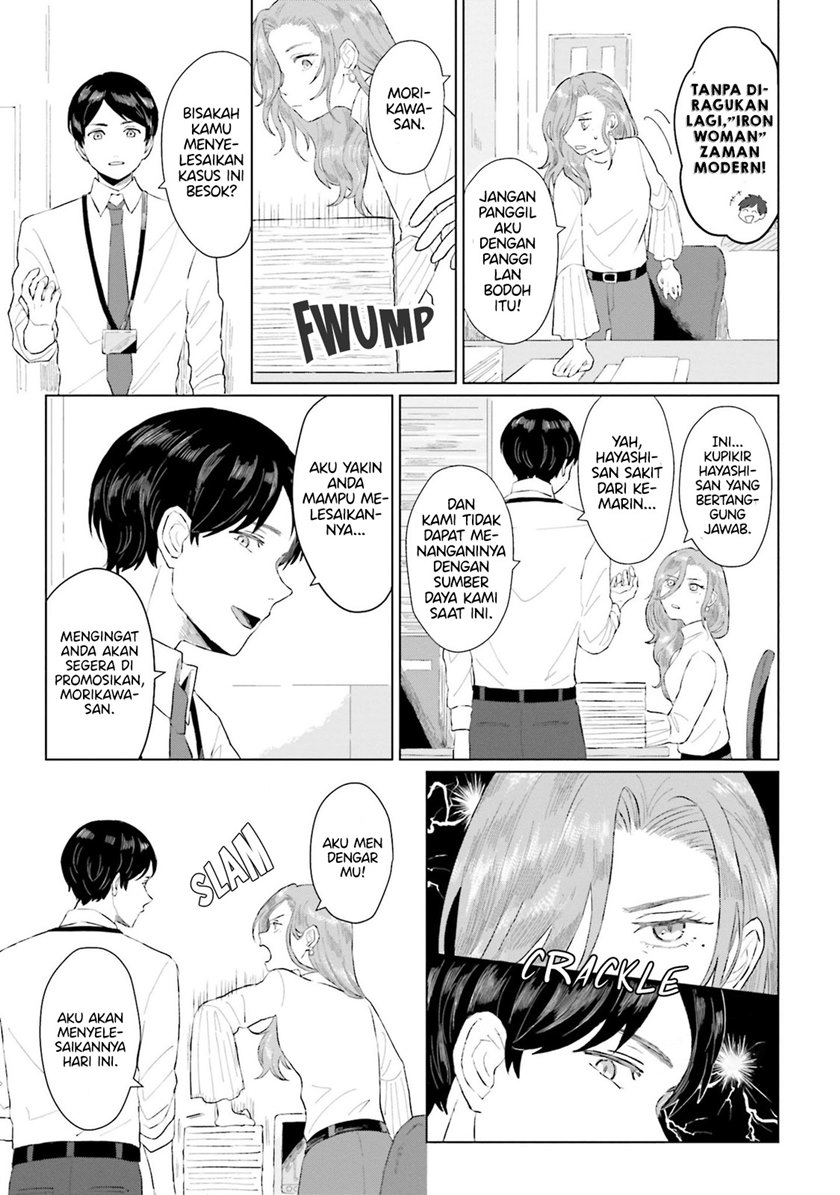 Shounen wo Kau (Sweet Days with a Boy) Chapter 01 Gambar 12