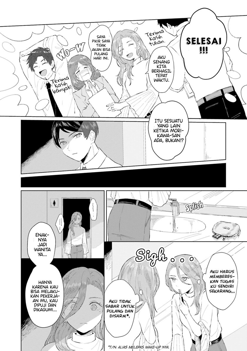 Shounen wo Kau (Sweet Days with a Boy) Chapter 01 Gambar 13