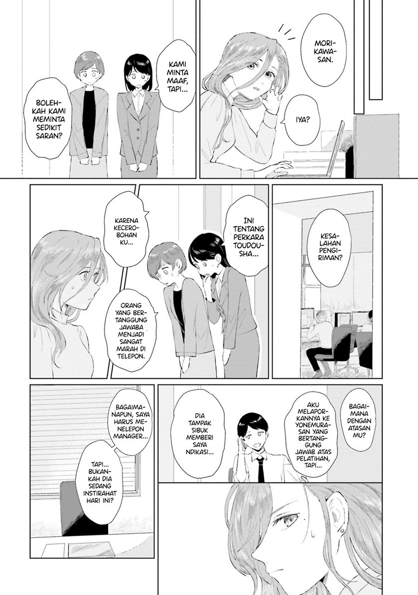 Shounen wo Kau (Sweet Days with a Boy) Chapter 01 Gambar 30