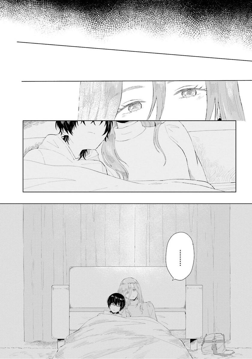 Shounen wo Kau (Sweet Days with a Boy) Chapter 01 Gambar 41