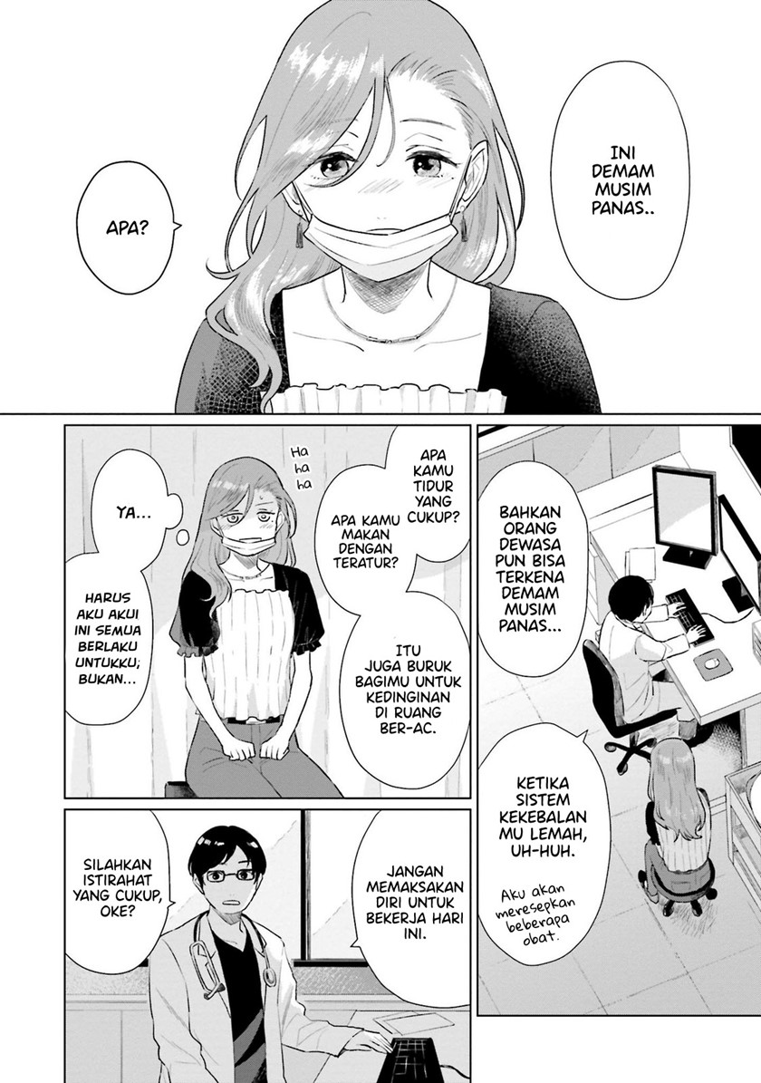 Shounen wo Kau (Sweet Days with a Boy) Chapter 05 Gambar 3