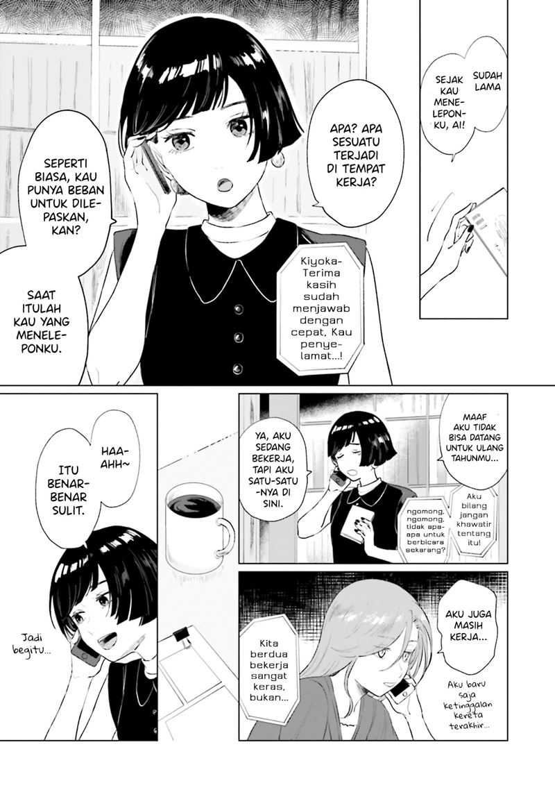 Shounen wo Kau (Sweet Days with a Boy) Chapter 07 Gambar 6