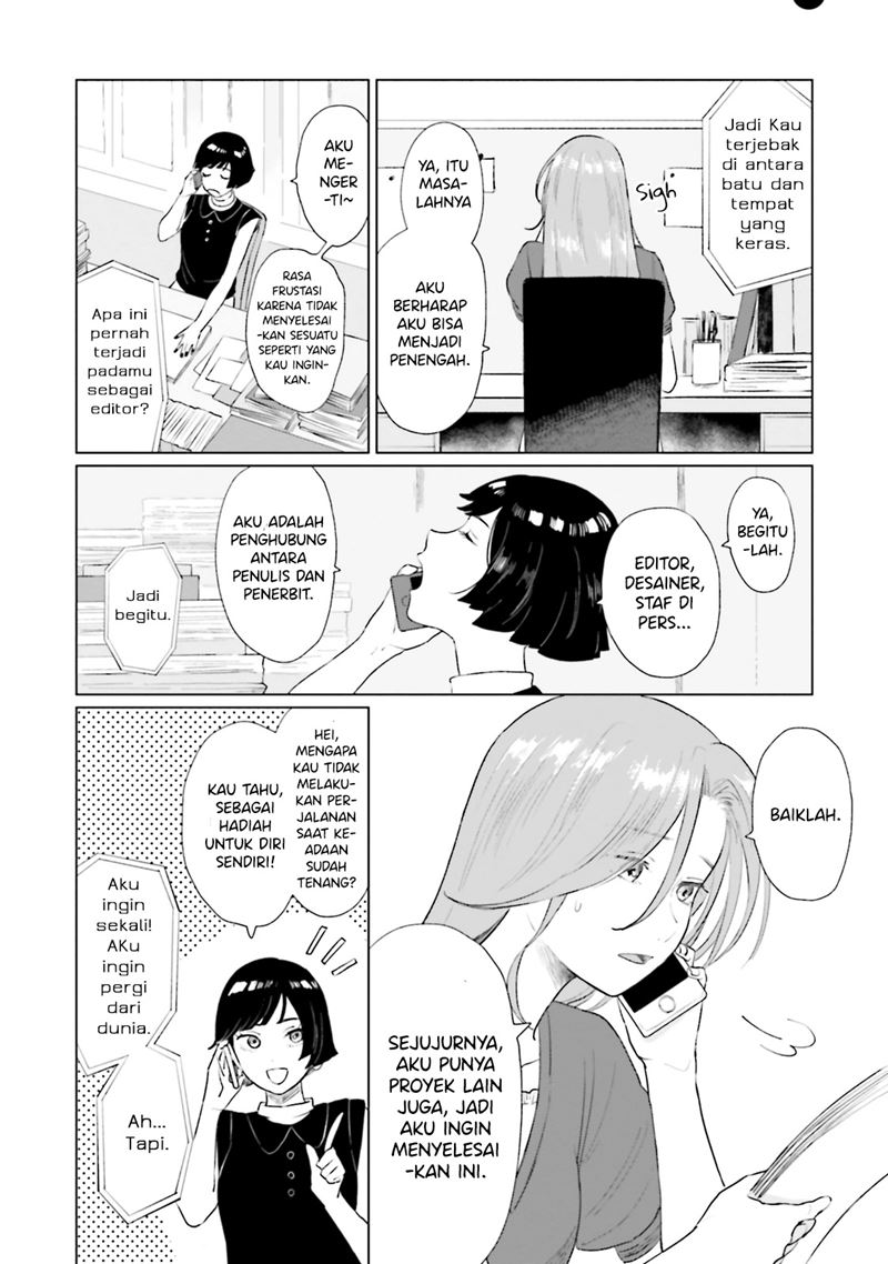 Shounen wo Kau (Sweet Days with a Boy) Chapter 07 Gambar 7