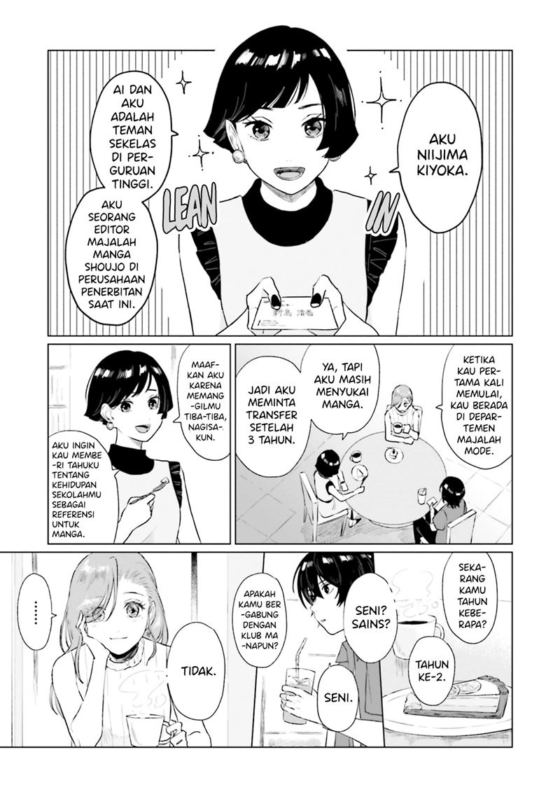 Shounen wo Kau (Sweet Days with a Boy) Chapter 07 Gambar 14
