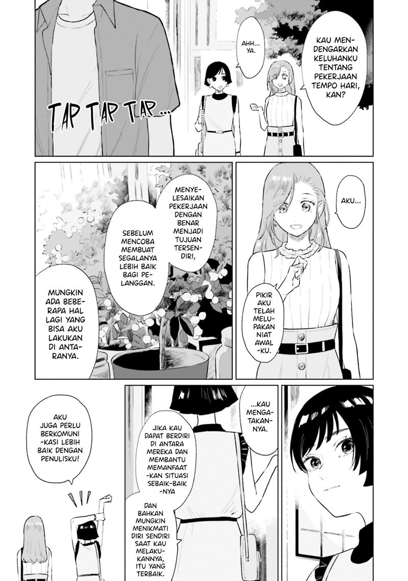 Shounen wo Kau (Sweet Days with a Boy) Chapter 07 Gambar 24