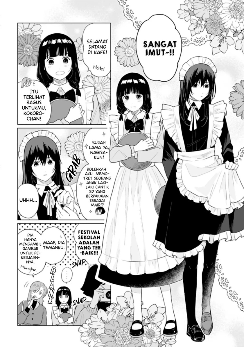 Shounen wo Kau (Sweet Days with a Boy) Chapter 14 Gambar 5