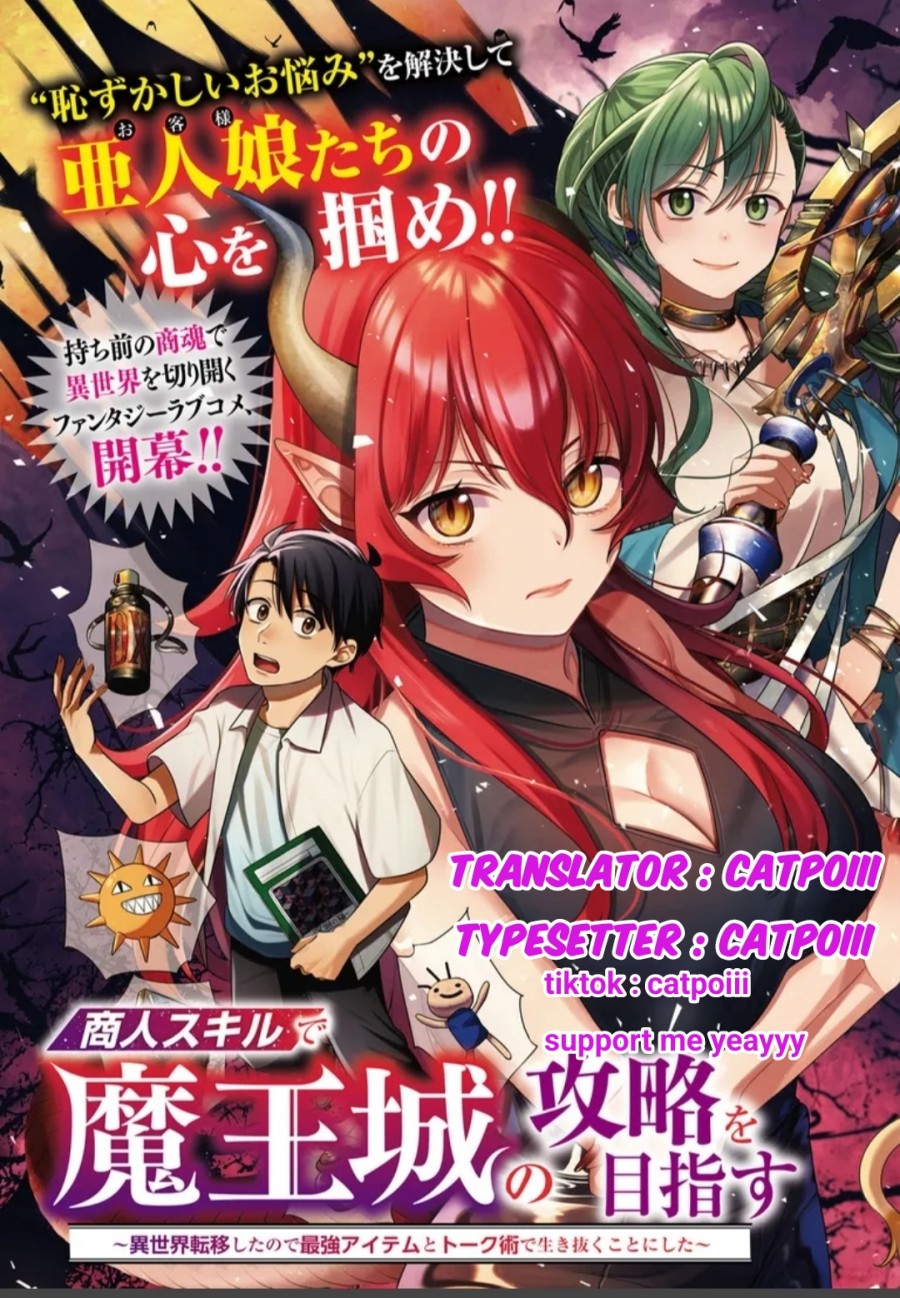 Shounin Skill de Maoujou no Kouryaku wo Mezasu ~Isekai Tenishita no de Saikyou Item to Tookujutsu de Ikinuku to ni shita~ Chapter 02 Gambar 1