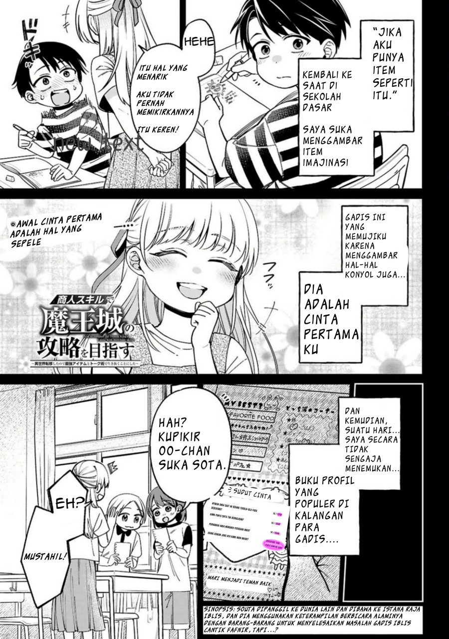 Shounin Skill de Maoujou no Kouryaku wo Mezasu ~Isekai Tenishita no de Saikyou Item to Tookujutsu de Ikinuku to ni shita~ Chapter 02 Gambar 3