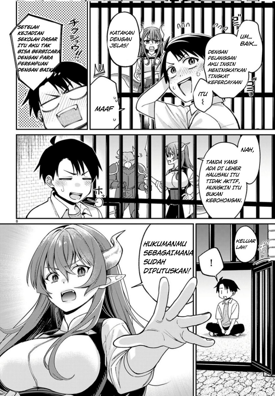 Shounin Skill de Maoujou no Kouryaku wo Mezasu ~Isekai Tenishita no de Saikyou Item to Tookujutsu de Ikinuku to ni shita~ Chapter 02 Gambar 10