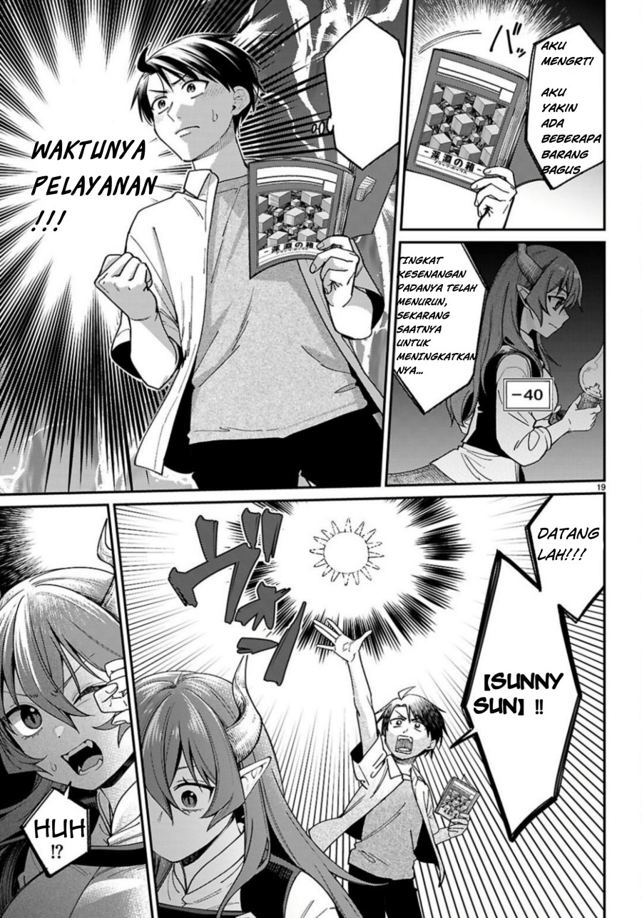 Shounin Skill de Maoujou no Kouryaku wo Mezasu ~Isekai Tenishita no de Saikyou Item to Tookujutsu de Ikinuku to ni shita~ Chapter 02 Gambar 21