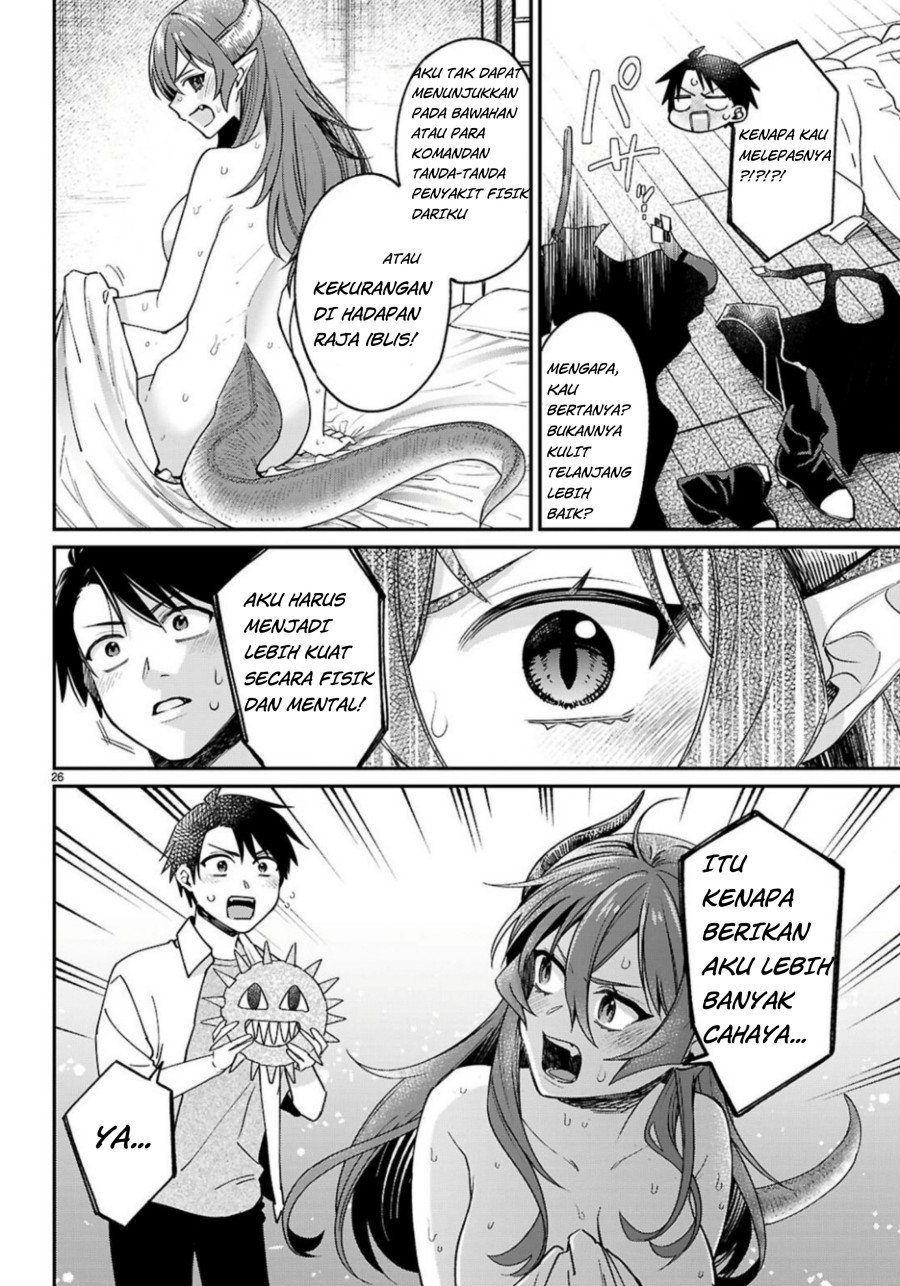 Shounin Skill de Maoujou no Kouryaku wo Mezasu ~Isekai Tenishita no de Saikyou Item to Tookujutsu de Ikinuku to ni shita~ Chapter 02 Gambar 28