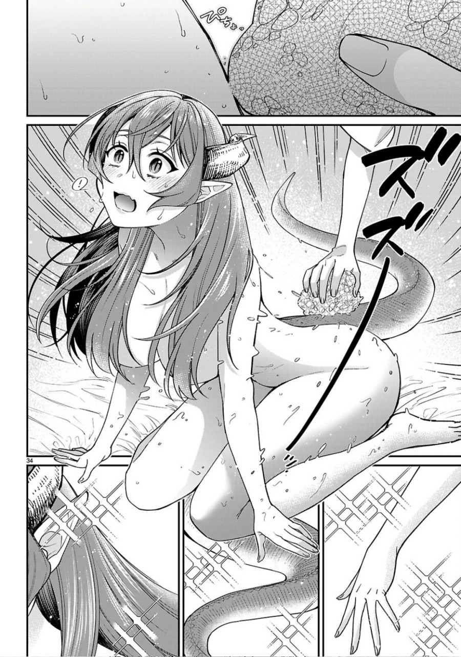 Shounin Skill de Maoujou no Kouryaku wo Mezasu ~Isekai Tenishita no de Saikyou Item to Tookujutsu de Ikinuku to ni shita~ Chapter 02 Gambar 36