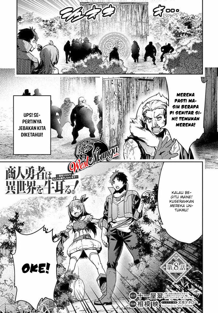 Shounin Yuusha wa Isekai o Gyuujiru! – Saibai Skill de Nandemo Fuyashi Chaimasu Chapter 08 Gambar 2