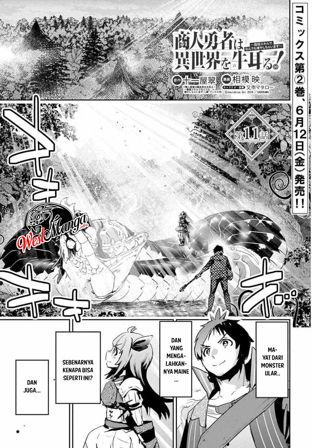 Shounin Yuusha wa Isekai o Gyuujiru! – Saibai Skill de Nandemo Fuyashi Chaimasu Chapter 11 Gambar 3