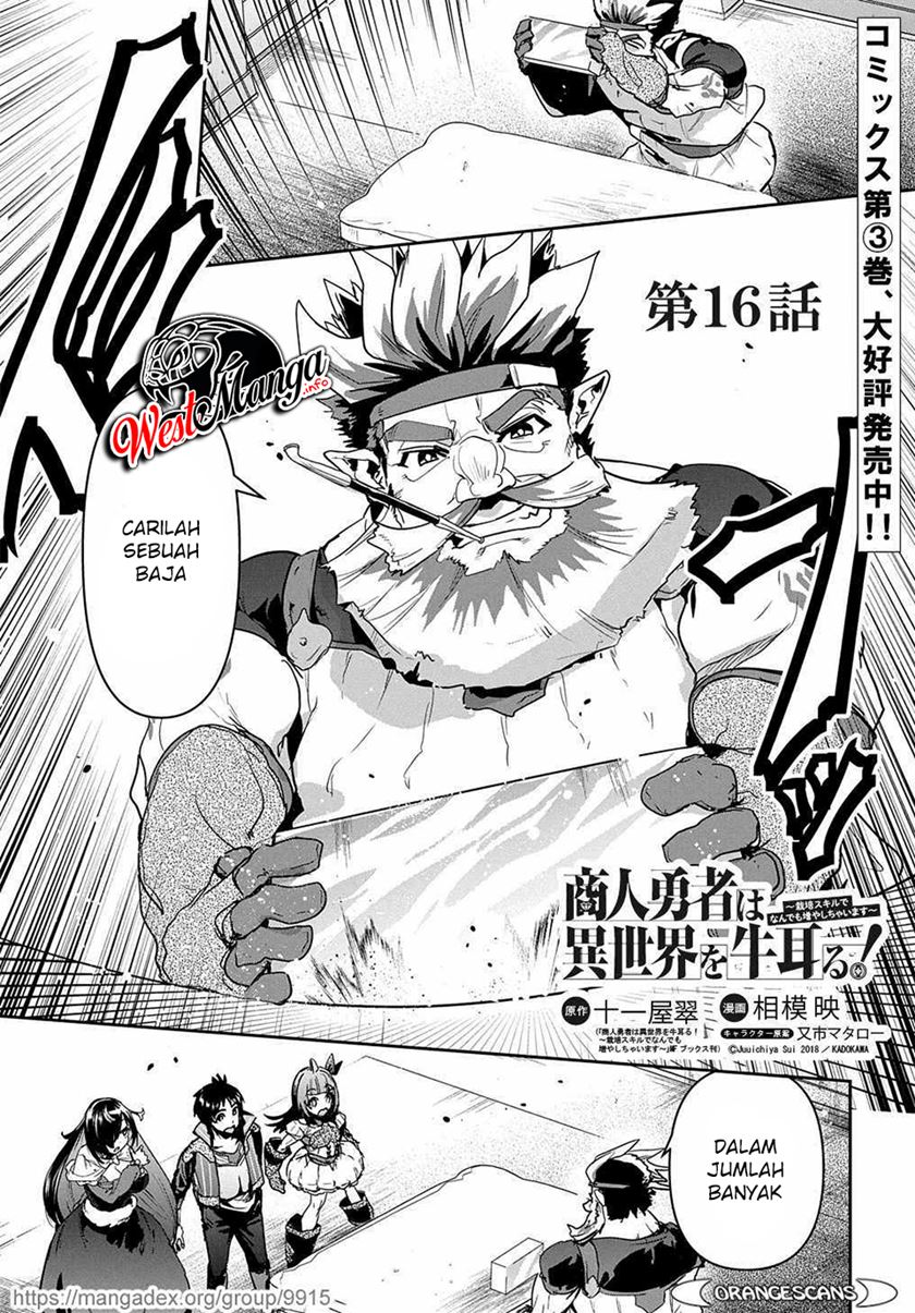 Shounin Yuusha wa Isekai o Gyuujiru! – Saibai Skill de Nandemo Fuyashi Chaimasu Chapter 16 Gambar 3