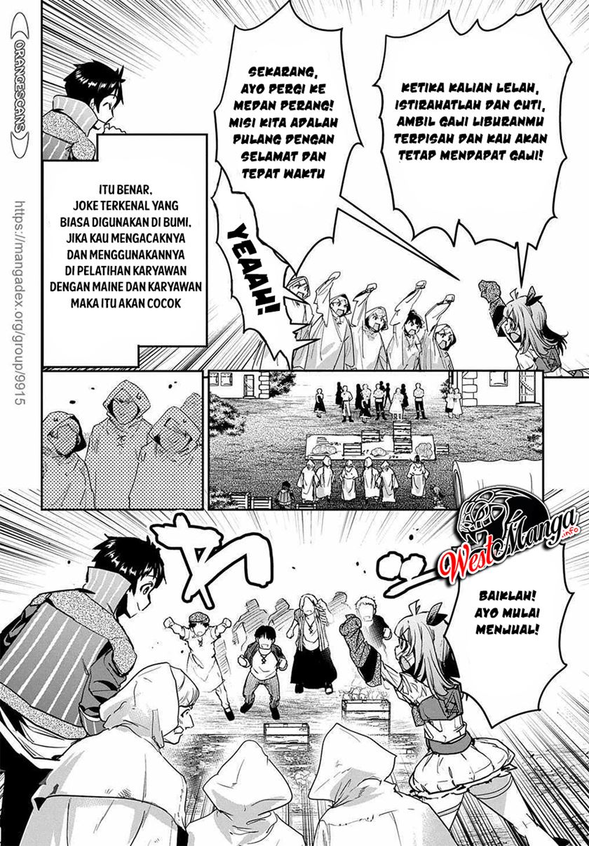 Shounin Yuusha wa Isekai o Gyuujiru! – Saibai Skill de Nandemo Fuyashi Chaimasu Chapter 16 Gambar 12
