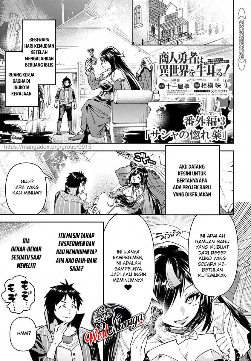 Shounin Yuusha wa Isekai o Gyuujiru! – Saibai Skill de Nandemo Fuyashi Chaimasu Chapter 16 Gambar 28