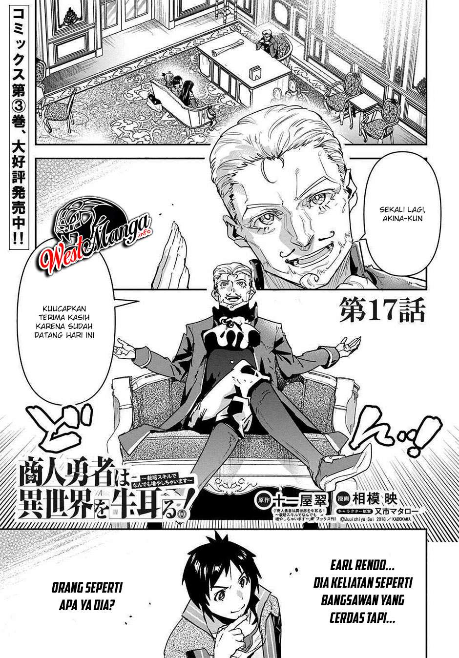 Shounin Yuusha wa Isekai o Gyuujiru! – Saibai Skill de Nandemo Fuyashi Chaimasu Chapter 17 Gambar 3
