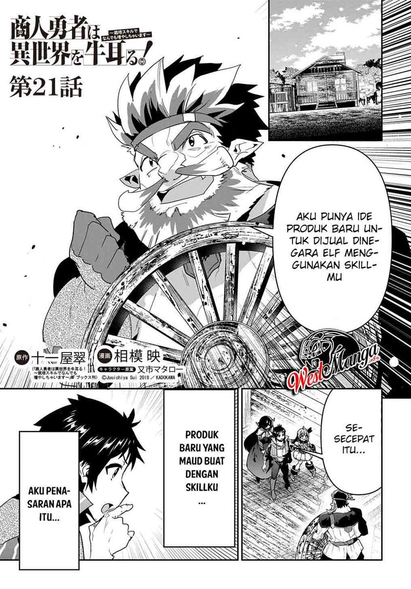 Shounin Yuusha wa Isekai o Gyuujiru! – Saibai Skill de Nandemo Fuyashi Chaimasu Chapter 21 Gambar 4