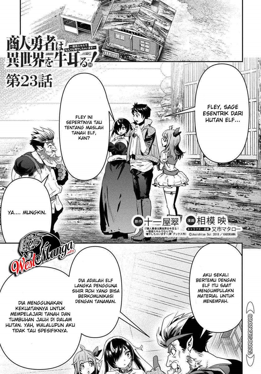 Shounin Yuusha wa Isekai o Gyuujiru! – Saibai Skill de Nandemo Fuyashi Chaimasu Chapter 23 Gambar 4