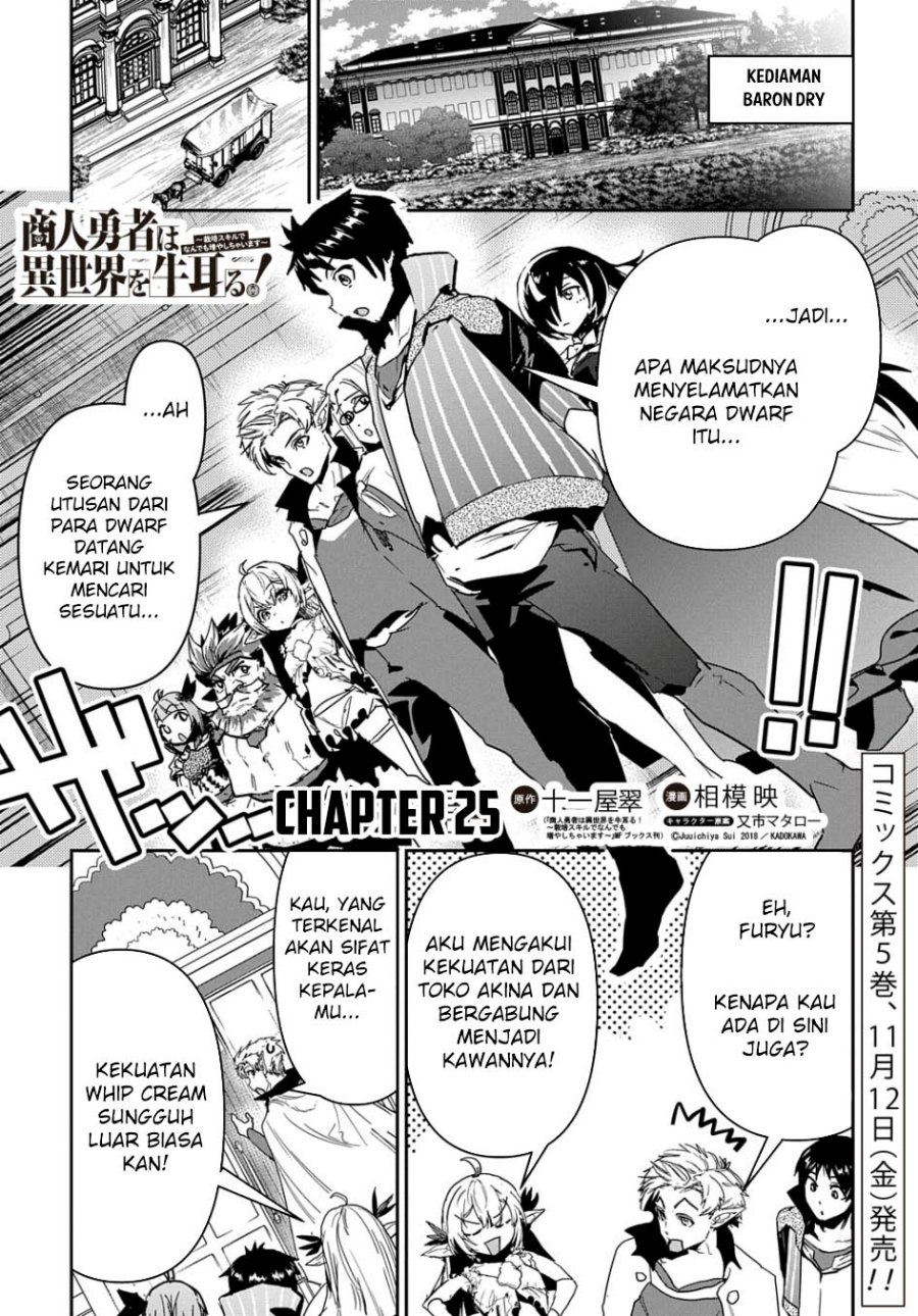 Shounin Yuusha wa Isekai o Gyuujiru! – Saibai Skill de Nandemo Fuyashi Chaimasu Chapter 25 Gambar 2
