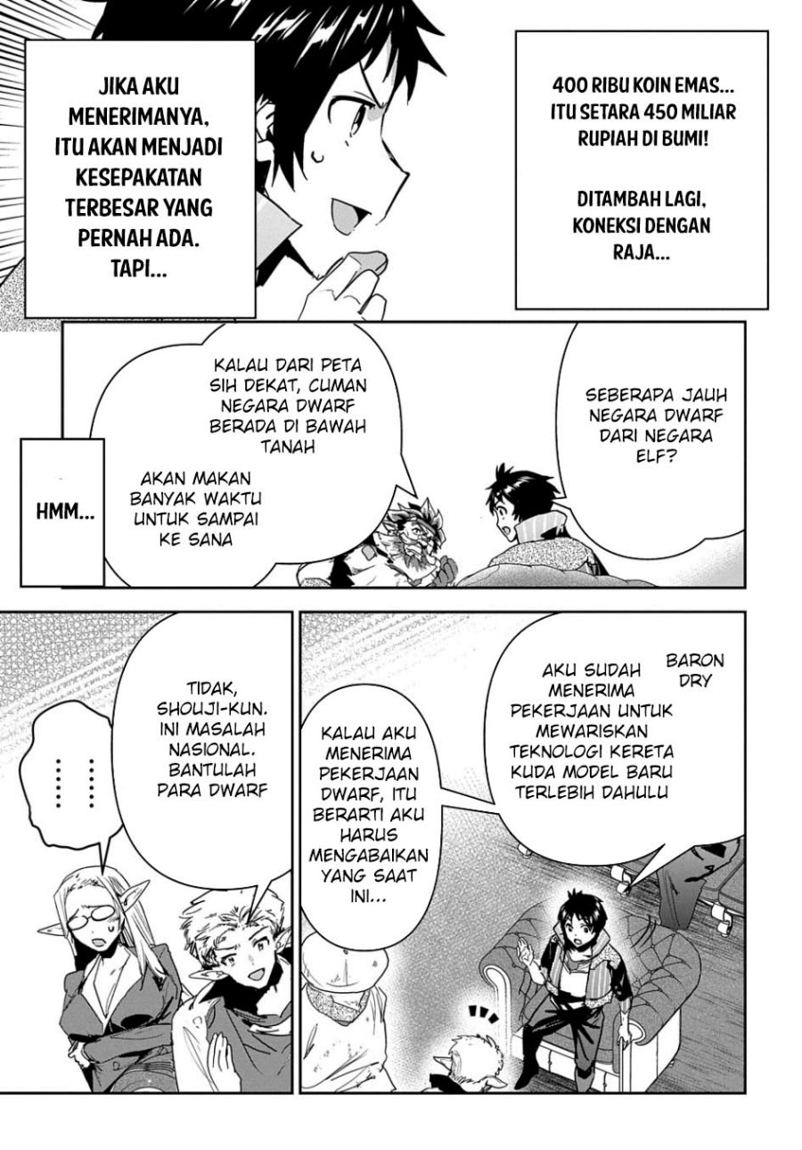 Shounin Yuusha wa Isekai o Gyuujiru! – Saibai Skill de Nandemo Fuyashi Chaimasu Chapter 25 Gambar 11