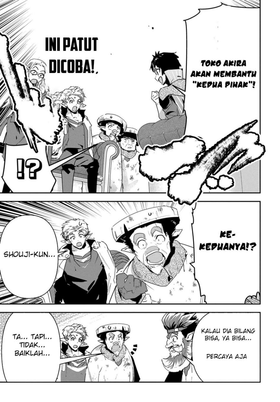 Shounin Yuusha wa Isekai o Gyuujiru! – Saibai Skill de Nandemo Fuyashi Chaimasu Chapter 25 Gambar 17