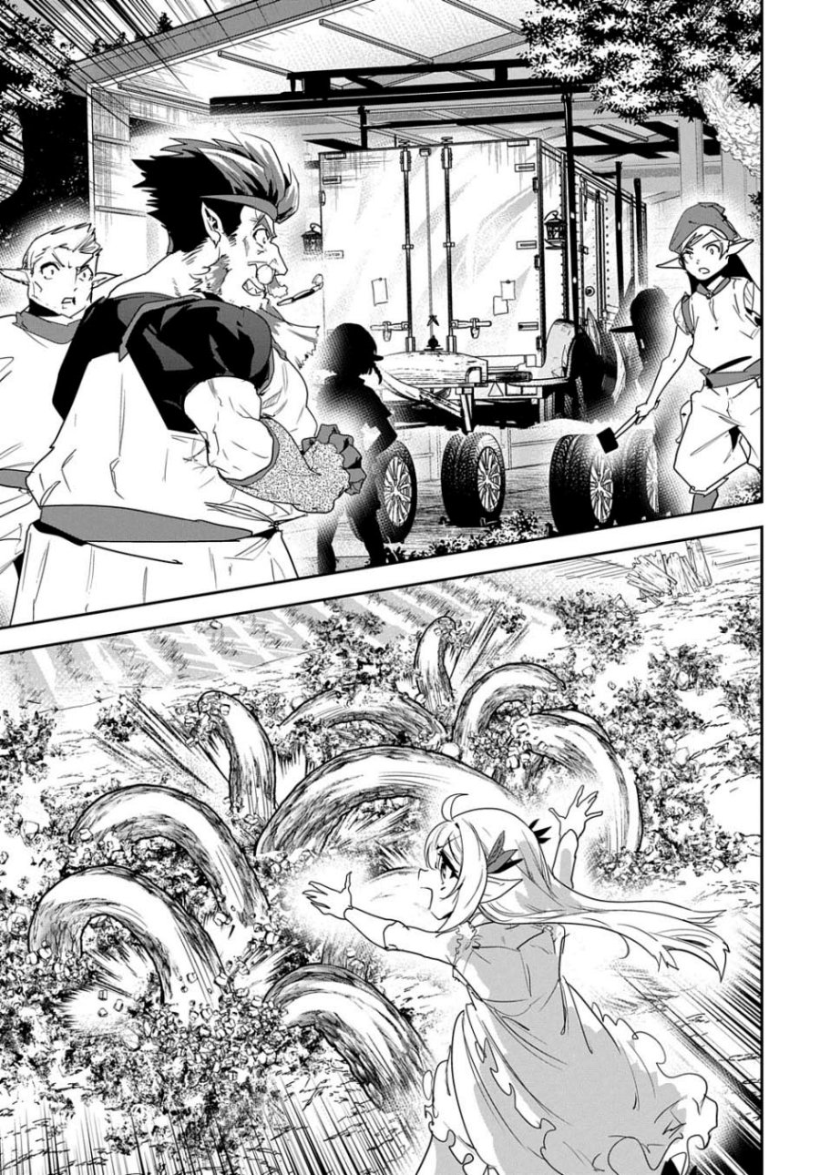Shounin Yuusha wa Isekai o Gyuujiru! – Saibai Skill de Nandemo Fuyashi Chaimasu Chapter 25 Gambar 22