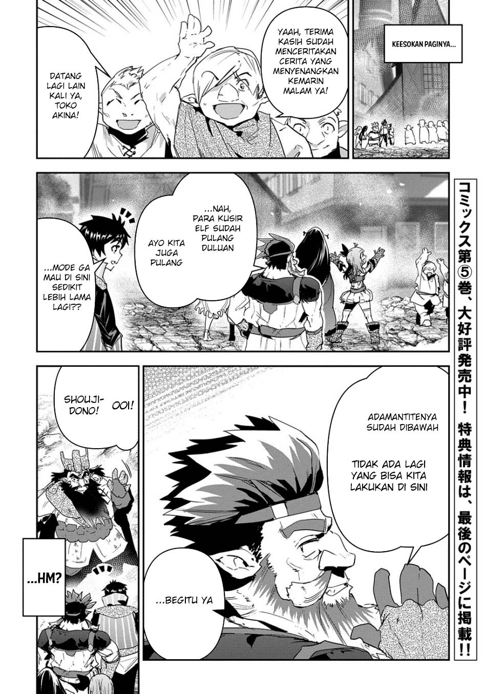Shounin Yuusha wa Isekai o Gyuujiru! – Saibai Skill de Nandemo Fuyashi Chaimasu Chapter 27 Gambar 2