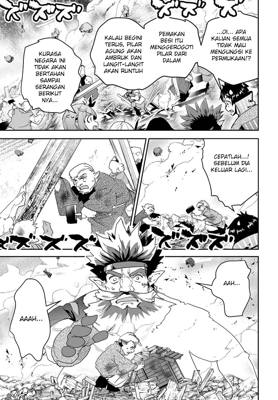 Shounin Yuusha wa Isekai o Gyuujiru! – Saibai Skill de Nandemo Fuyashi Chaimasu Chapter 27 Gambar 30