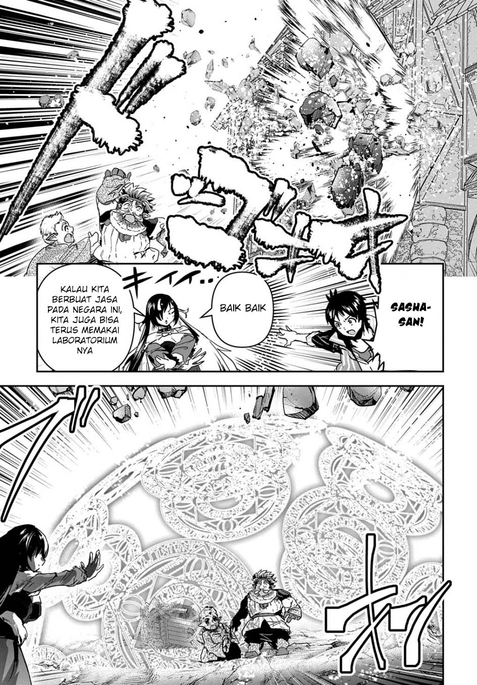 Shounin Yuusha wa Isekai o Gyuujiru! – Saibai Skill de Nandemo Fuyashi Chaimasu Chapter 27 Gambar 34
