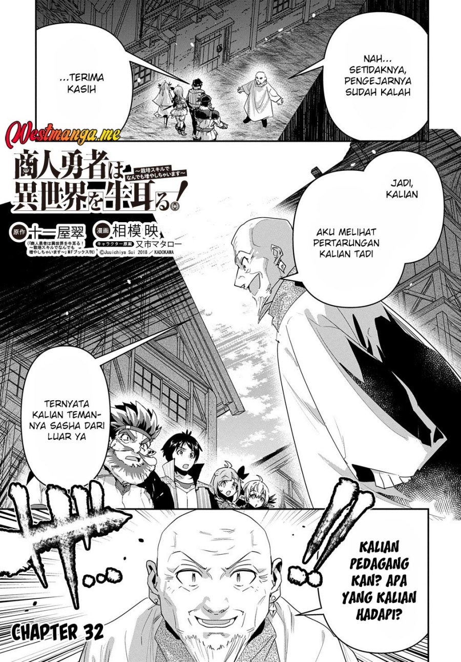 Shounin Yuusha wa Isekai o Gyuujiru! – Saibai Skill de Nandemo Fuyashi Chaimasu Chapter 32 Gambar 5